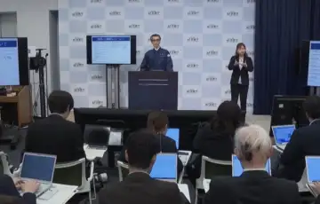 Japanska meteorološka služba zemljotres