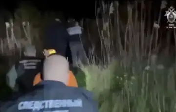 Rusija policija