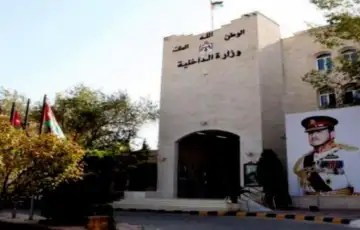 Jordan policija