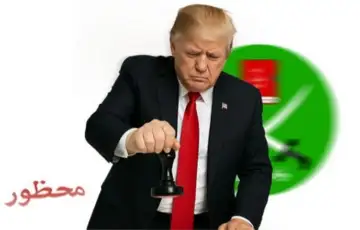 Muslimansko bratstvo sad donald trump etto