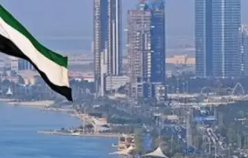Uae