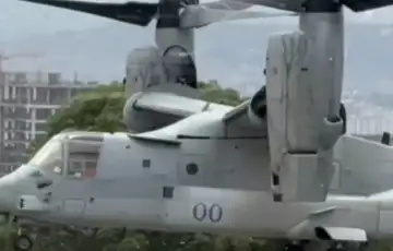 Venecuela americki avion