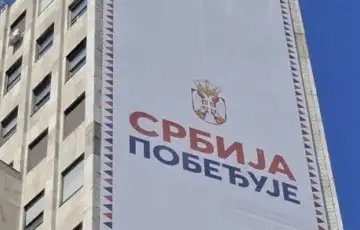 bilbord srbija pobjeđuje