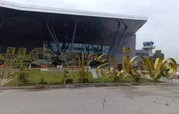 Aerodrom sarajevo 2 872x610