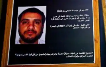 Ali Mussa Dakdouk