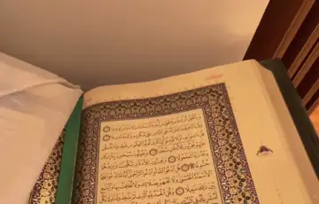 Kur’an kuca alije izetbegovica
