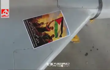 Iran na Amerikance lansirao dron s likom Lamin Yamal