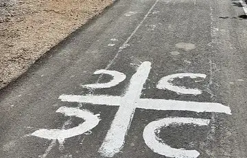 Grafiti posveceni Ratku Mladicu osvanuli na biciklistickoj stazi izmedu Pala i Sarajeva