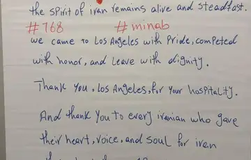 Iran svlacionica poruka