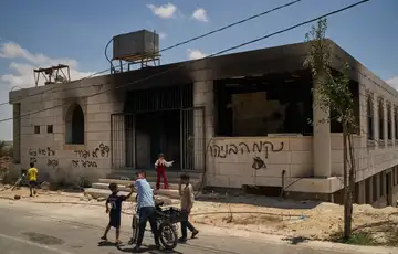 Zapadna obala gaza dzamija/ Ap