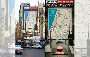 IRAN Teheran osvanuo billboard s metama u Tel Avivu