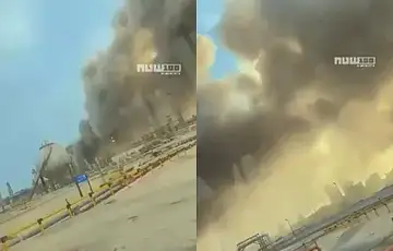 Iran 03 napao Saudijska Arabija Pogodena rafinerija