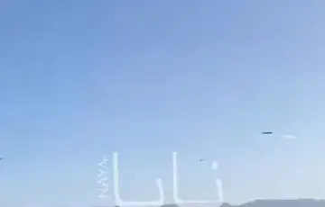 Iran napad 02 Krstarece rakete na Teheran preletjele preko Iraka