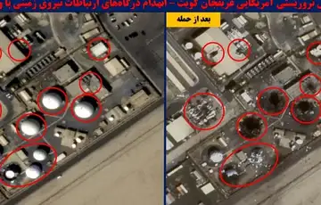 Kuvajt Uništeni objekti u bazi