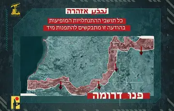 Mapa evakuacije koju je objavio Hezbolah
