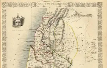 Palestina Velika Britanija Britanski muzej