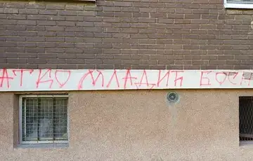 Ratko Mladic Dobrinja