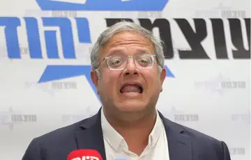 Ben gvir