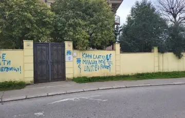 Crna gora ambasada bih