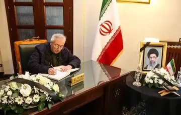Iran ambasada beograd