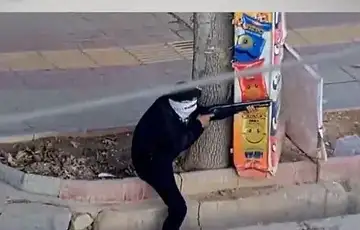 Iran protesti 01 strani agenti Fotografija koja je prilozena u izvjestaju Ministarstva vanjskih poslova Irana