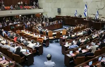 Izrael parlament