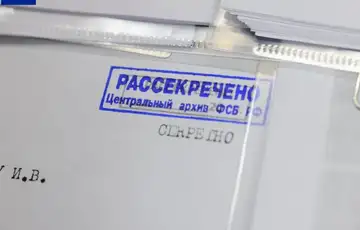 Japan Jedinica 731 Rusija