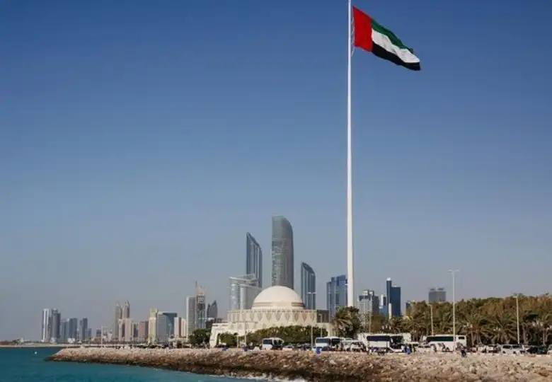 UAE