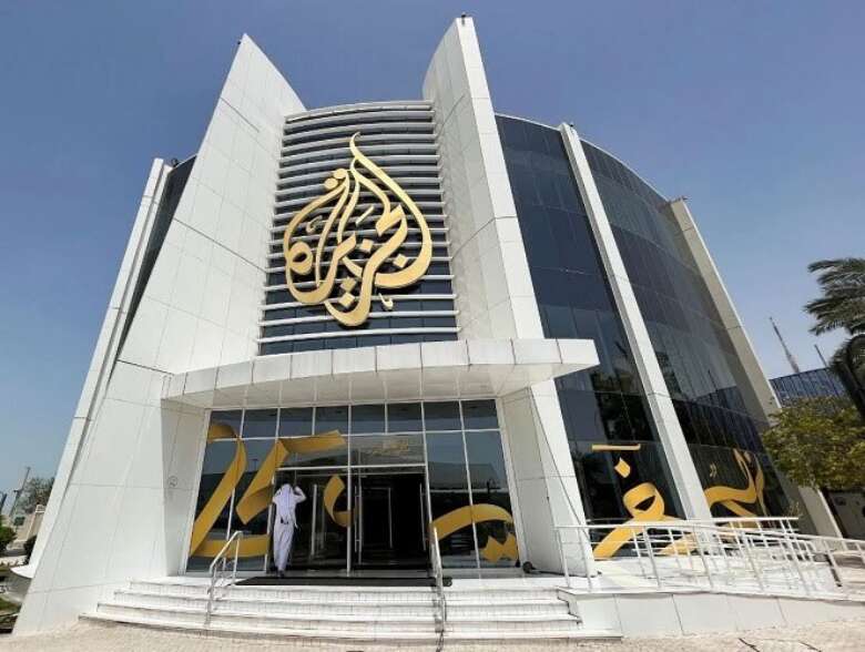 Al Jazeera