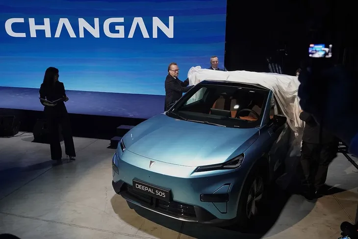 Changan