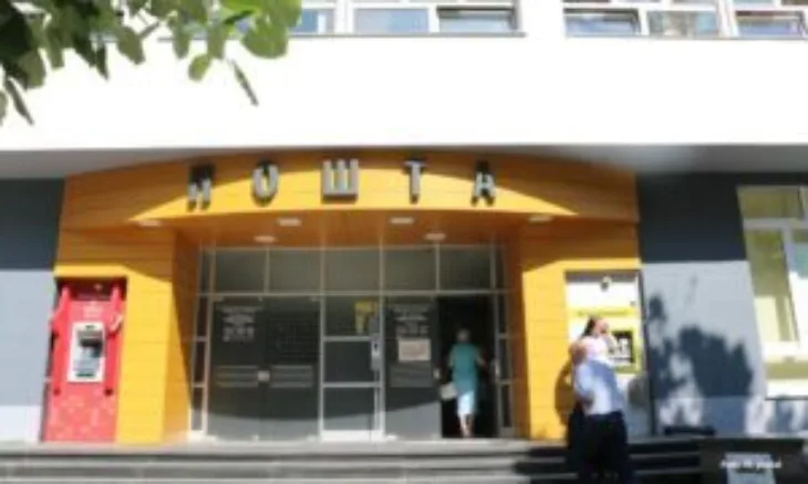 Posta centar Banjaluka ljudi Poste Srpske 300x180