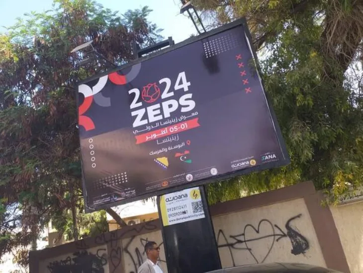 ZEPS 2024