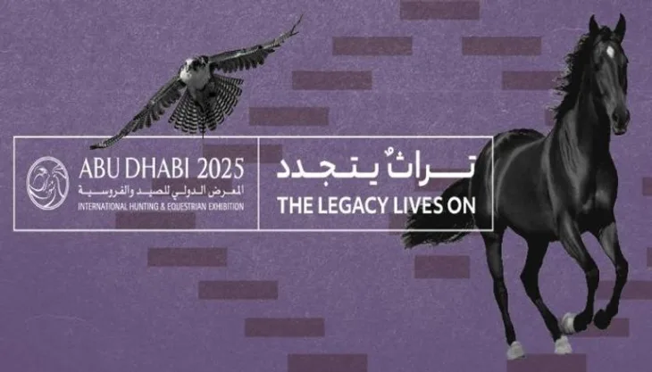 Medunarodni sajam lova i konjanistva u Abu Dhabiju 2025