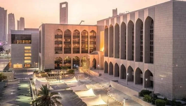 Centralna banka UAE