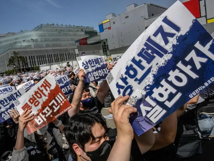 Juzna Koreja Samsung Electronics