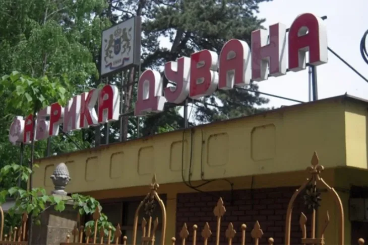 Fabriku duhana Banjaluka