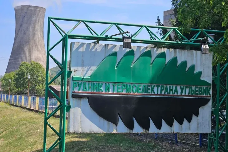 Rudnik ugljevik