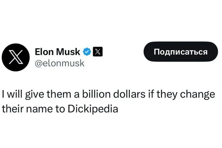 X