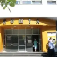 Posta centar Banjaluka ljudi Poste Srpske 300x180