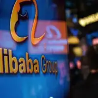 Alibaba