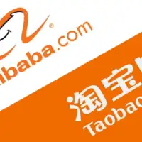 Taobao Alibaba