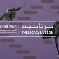 Medunarodni sajam lova i konjanistva u Abu Dhabiju 2025