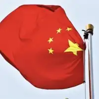 Kina