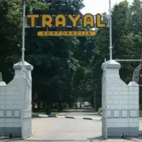 raketno gorivo Trayal Kruševac