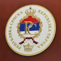 Vlada RS