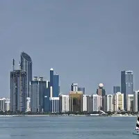 Uae