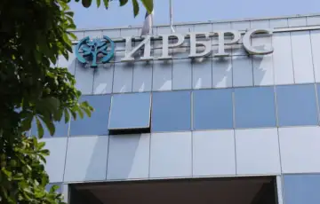 IRB RS foto M Jakovljevic ringier 1 872x610