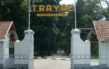 raketno gorivo Trayal Kruševac