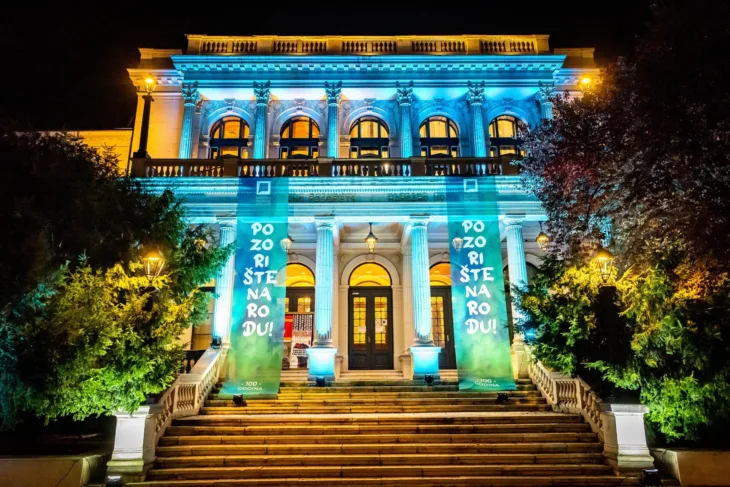 Narodno pozoriste Sarajevo