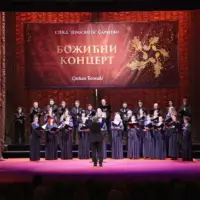 bozicni koncert spkd prosvjeta fena